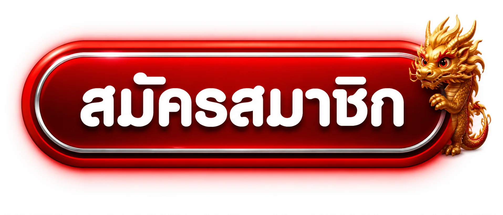 ทางเข้าเล่น QUEEN99 ผ่านโดเมนหลัก